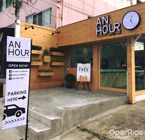 An Hour Coffee Bar