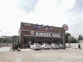 Burger King (เบอร์เกอร์คิง)