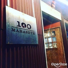 100 Mahaseth