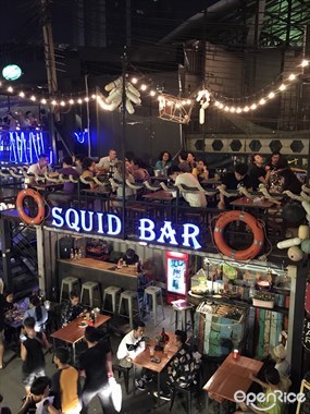 Squid Bar