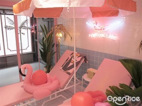 Pink Pool Cafe (Stylenanda Pink Hotel)