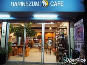 Harinezumi Cafe (เม่นคาเฟ่)