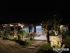 ครกพ่อเฒ่า@คีรีวง