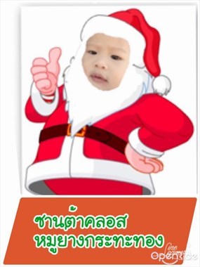 ซานต้าคลอส หมูย่างกระทะทอง