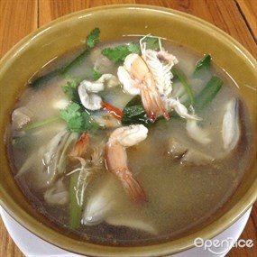 อาตี๋อินเตอร์