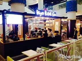 Kyo Roll En (เคียว โรล เอ็น)