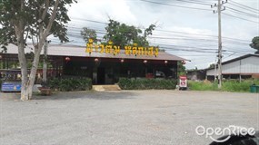 ข้าวต้มหลักเฮง