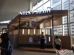 Naeki Sushi (นาเอะกิ ซูซิ)