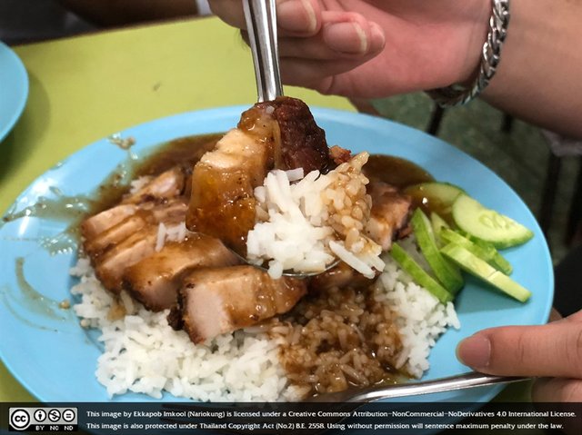 ข้าวหมูกรอบ