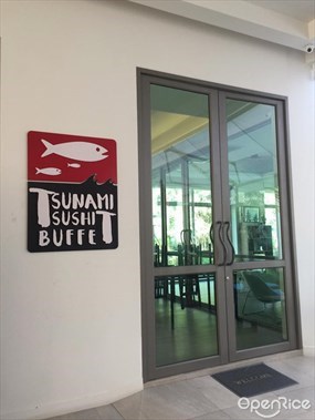 Tsunami Sushi Buffet (สึนามิ ซูชิ บุฟเฟต์)