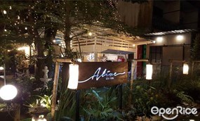 Alive ชีวิตชีวา