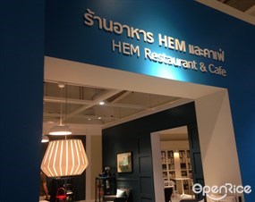 HEM Restaurant & Cafe