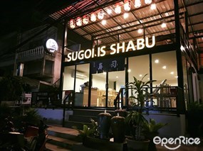 Sugoi is Shabu