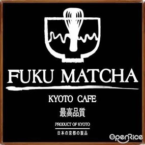 Fuku Matcha (ฟุกุ มัทชะ)