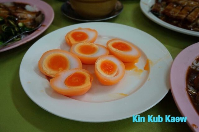 ไข่ต้ม