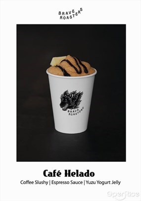 Brave Roasters : Space Oddity