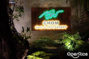 Chom Cafe and Restaurant (ชมคาเฟ่)