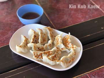 เกี๊ยวซ่า