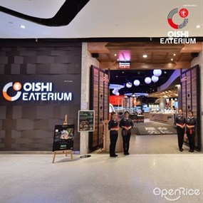 Oishi Eaterium (โออิชิ อีทเทอเรียม)