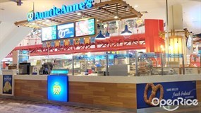 Auntie Anne's (อานตี้ แอนส์)