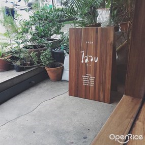 Laau.Cafe