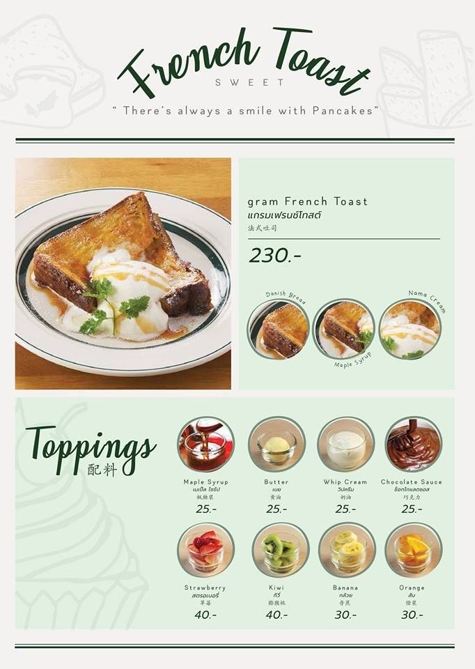 Gram Cafe & Pancakes's Menu Bakery Shop Casaul Dining in Pathum Wan