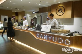 Ganyudou