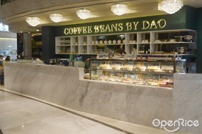 Coffee Beans by Dao (คอฟฟี่ บีนส์ บาย ดาว)