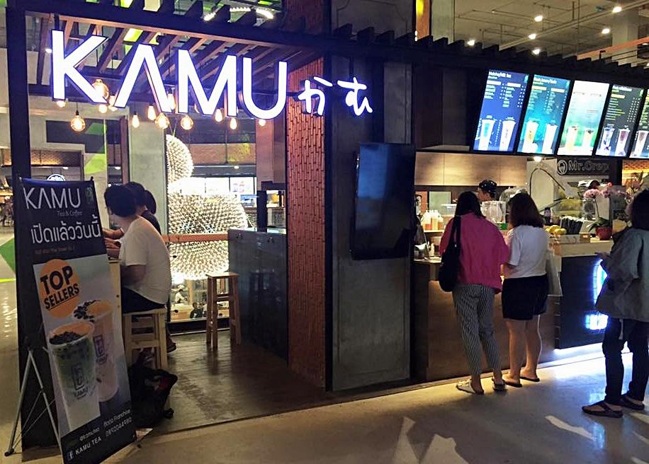 Kamu Tea (คามุ ที) in Din Daeng Bangkok | OpenRice Thailand