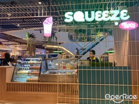 Squeeze (สควีซ)