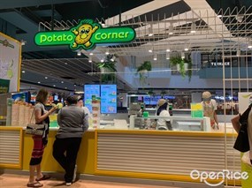 Potato Corner (โปเตโต้ คอร์เนอร์)
