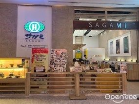 Sagami (ซางามิ)