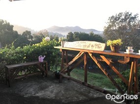 บ้านไร่ใบเฟิร์น