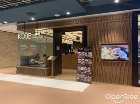 Kobe Steakhouse