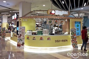 Hiro Keki Cafe