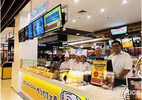 Beard Papa's (เบียด ปาป้า)