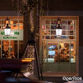Ginger Farm Kitchen (จินเจอร์ฟาร์ม คิทเช่น)