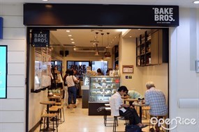 Bake Brothers (เบค บราเธอร์ส)