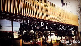 Kobe Steakhouse
