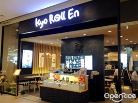 Kyo Roll En (เคียว โรล เอ็น)