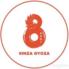 Kinza Gyoza (คินซ่า เกี๊ยวซ่า)