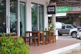ไร่ฮักคัก
