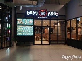 Nene Korean BBQ Buffet