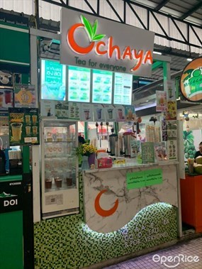 Ochaya (โอชายะ)