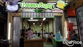 Bualoy Parinya