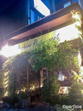 Archers Restaurant
