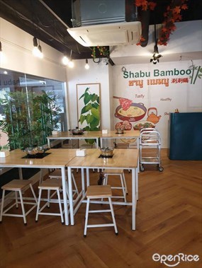 Shabu Bamboo (ชาบู แบมบู)