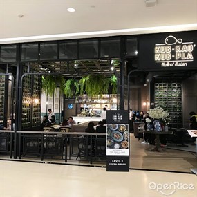 Kub Kao' Kub Pla