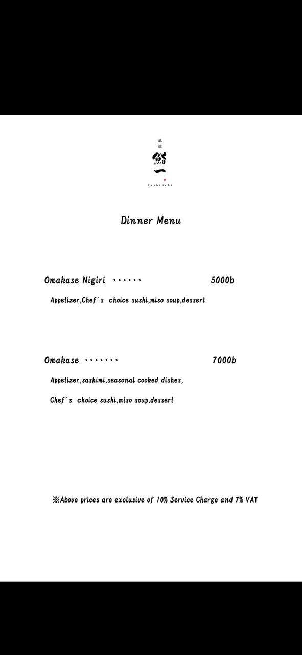 Dinner menu