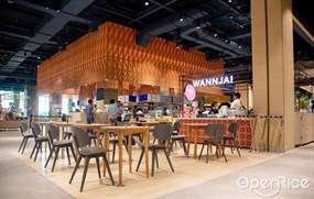 Wannjai Cafe (หวานใจ คาเฟ่)